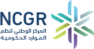 National Government Resources Systems Center