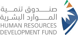 Human Resources Development Fund