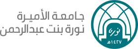 Princess Nourah bint Abdulrahman University